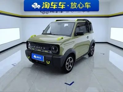 Galaxy Panda