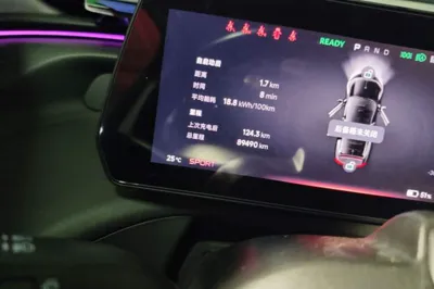 Xpeng P7