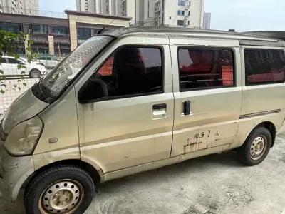 Wuling Rongguang