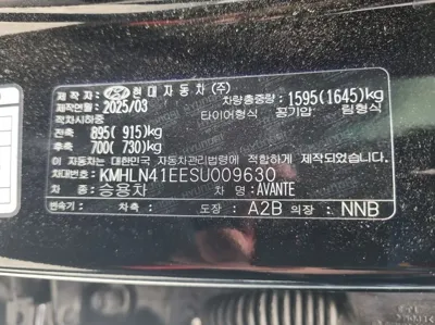 Hyundai Avante