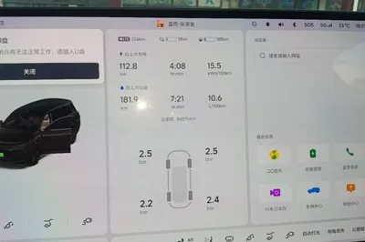 Li Auto L9