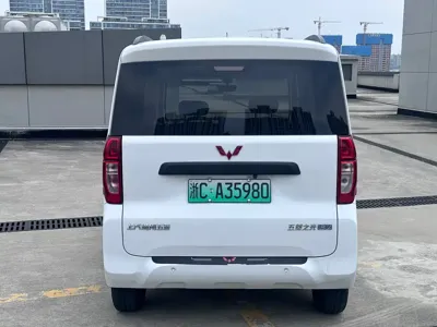 Wuling Zhiguang EV