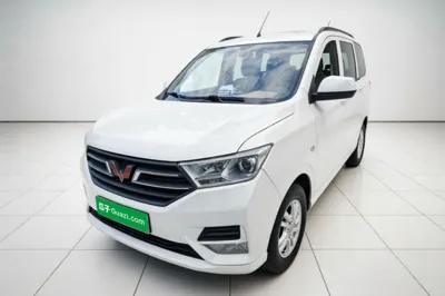 Wuling Hongguang