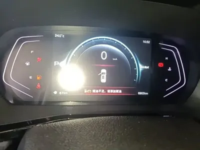 Changan X7 Plus