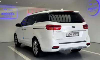 Kia Canival