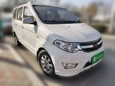 Wuling Hongguang