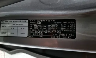 Hyundai Starex