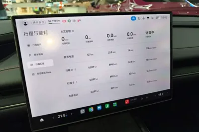 Xiaomi Auto SU7