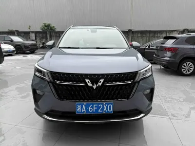 Wuling Xingchen