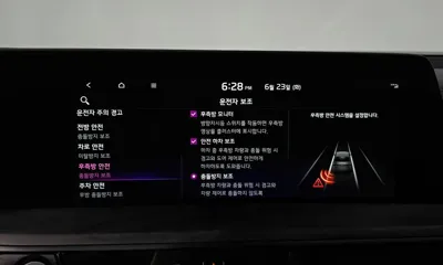 Kia K8
