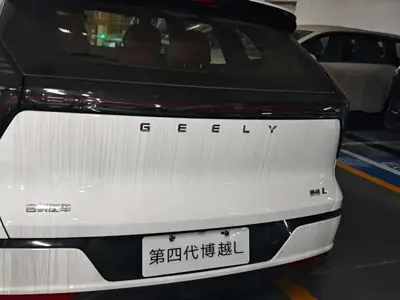 Geely Boyue L