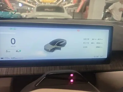 Nio ET7