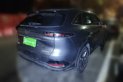 Changan CS75 Plus