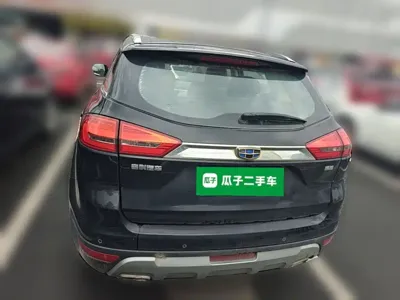 Geely Boyue