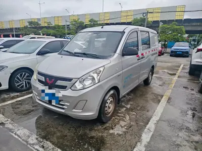 Wuling Rongguang V