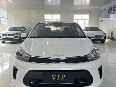 Kia Huanchi