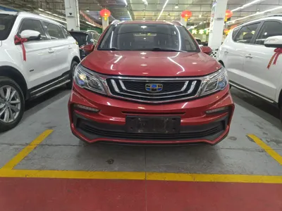 Geely Vision X3
