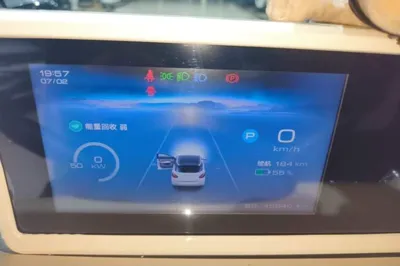 Wuling Bingo