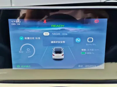 Wuling Bingo