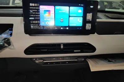 Geely Galaxy Panda