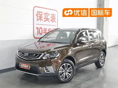 Geely Vision X6