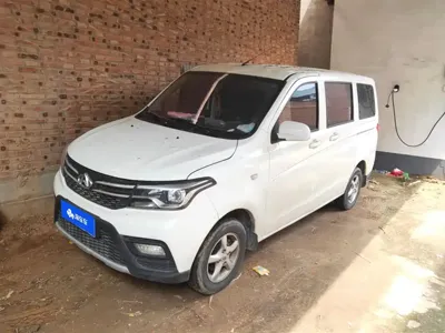 Kaicheng Ono S