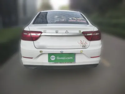 Geely Auto Vision
