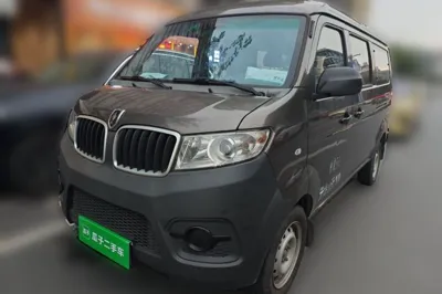 Jinbei Hiace X30