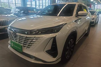 Changan CS75 Plus