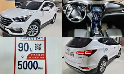 Hyundai Santafe