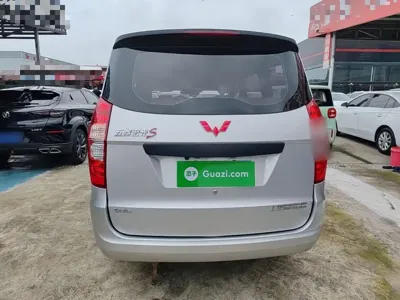 Wuling Hongguang