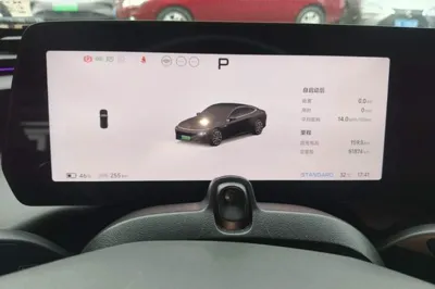 Xpeng P7