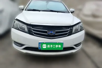 Geely Auto Emgrand