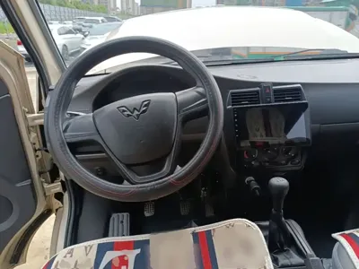 Wuling Rongguang