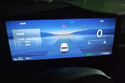 Baojun Spark EUV