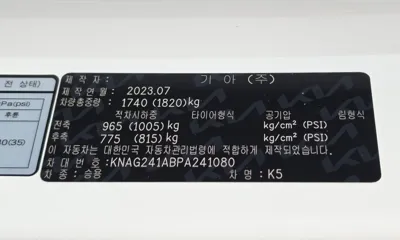 Kia K5