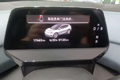 Volkswagen ID.4 X