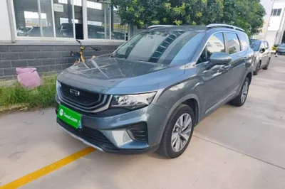 Geely Auto Haoyue