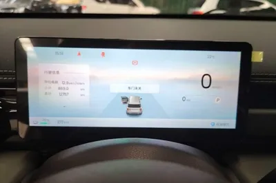Baojun Spark EUV