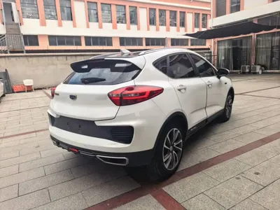 Geely Emgrand GS