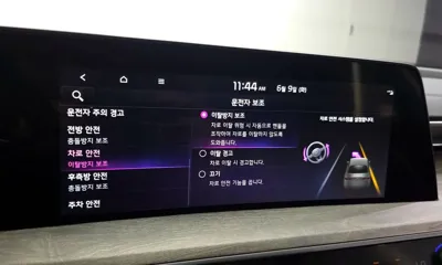 Kia K8