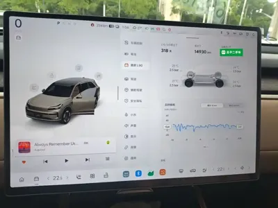 ONVO 乐道L90