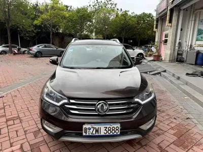 Aeolus AX7