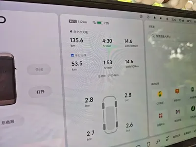 Li Auto Li MEGA