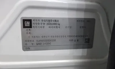 ChevroletGMDaewoo Alpheon