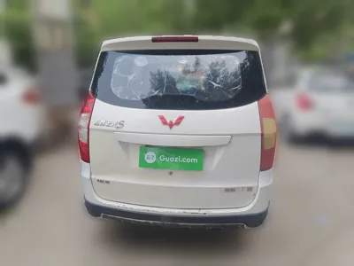 Wuling Hongguang