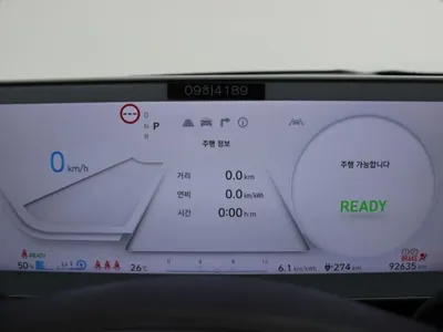 Hyundai Ioniq5