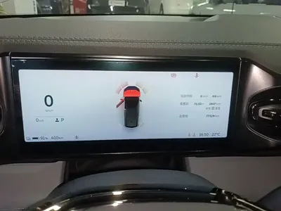 Nio ES8