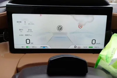 AION LX