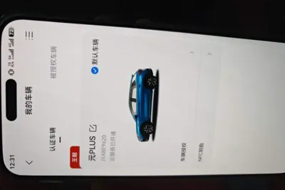 BYD Yuan Plus